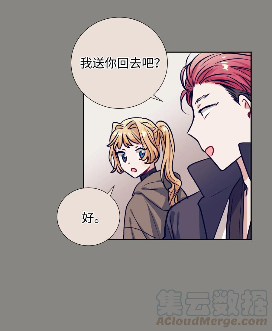 52 不要走(1/2)-第52话