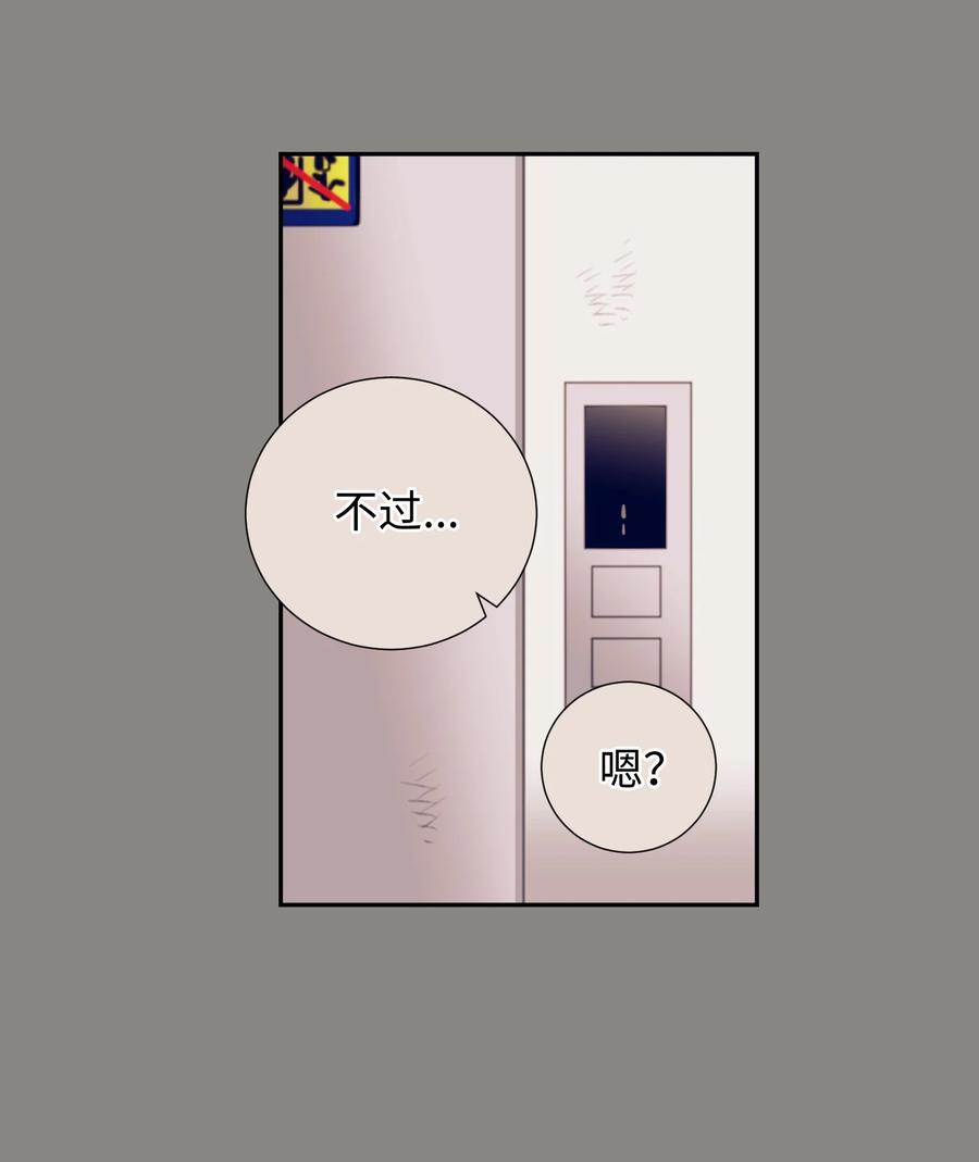 52 不要走(1/2)-第52话
