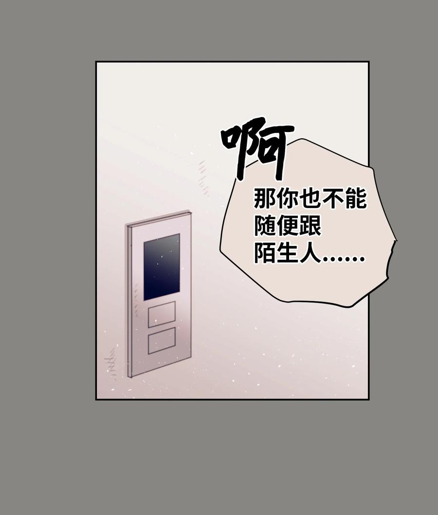 52 不要走(1/2)-第52话