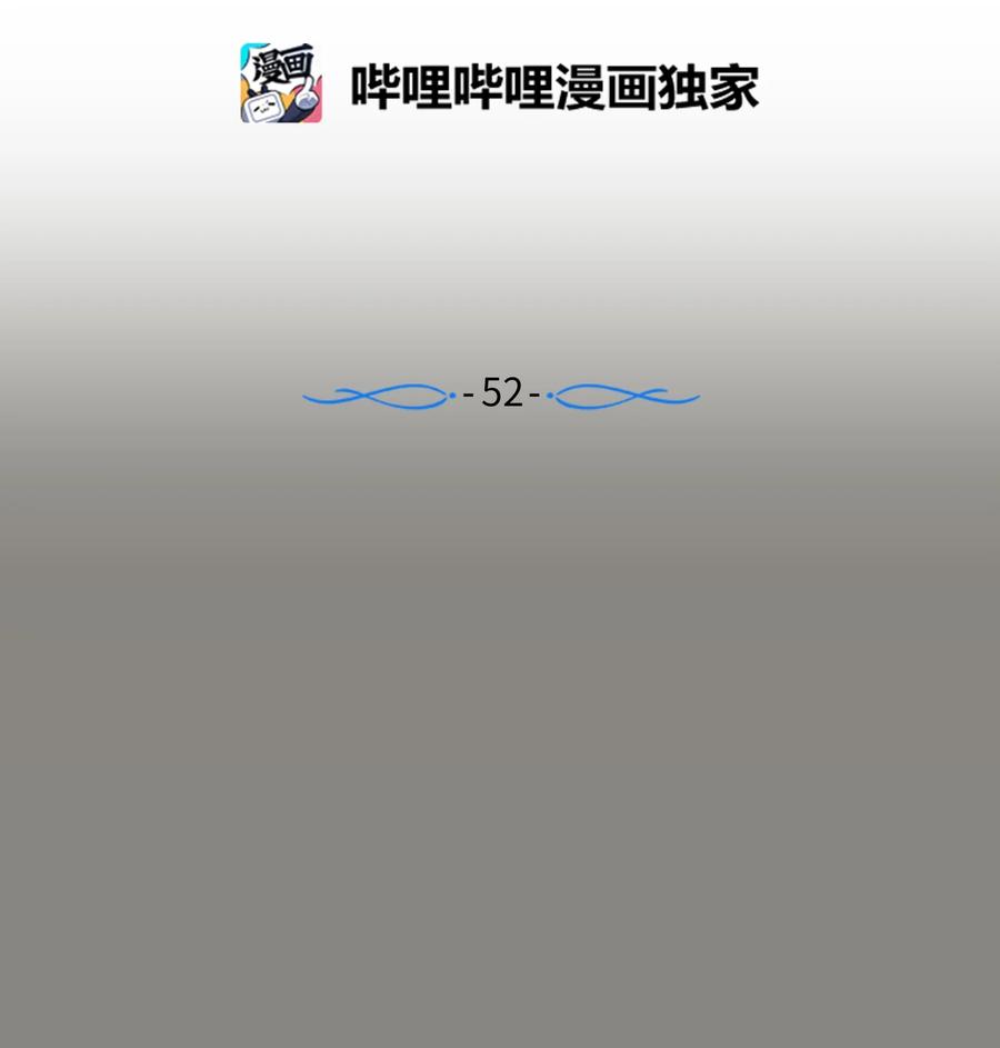 52 不要走(1/2)-第52话