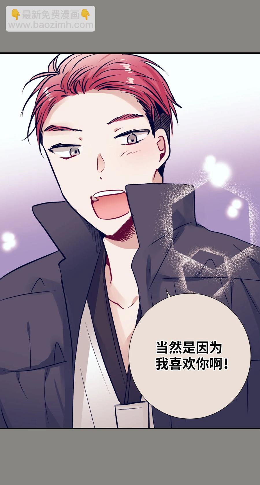 52 不要走(1/2)-第52话