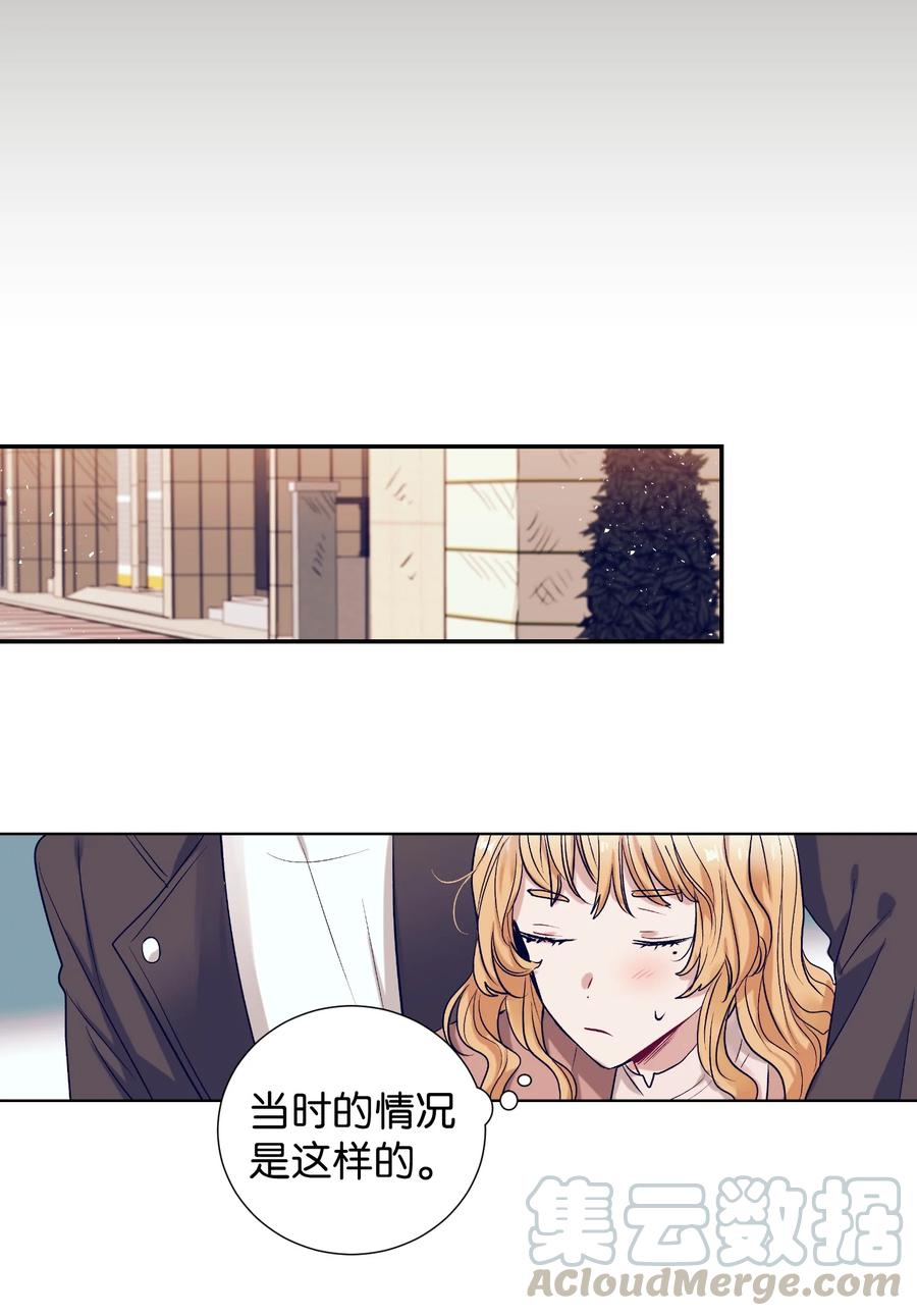 52 不要走(1/2)-第52话
