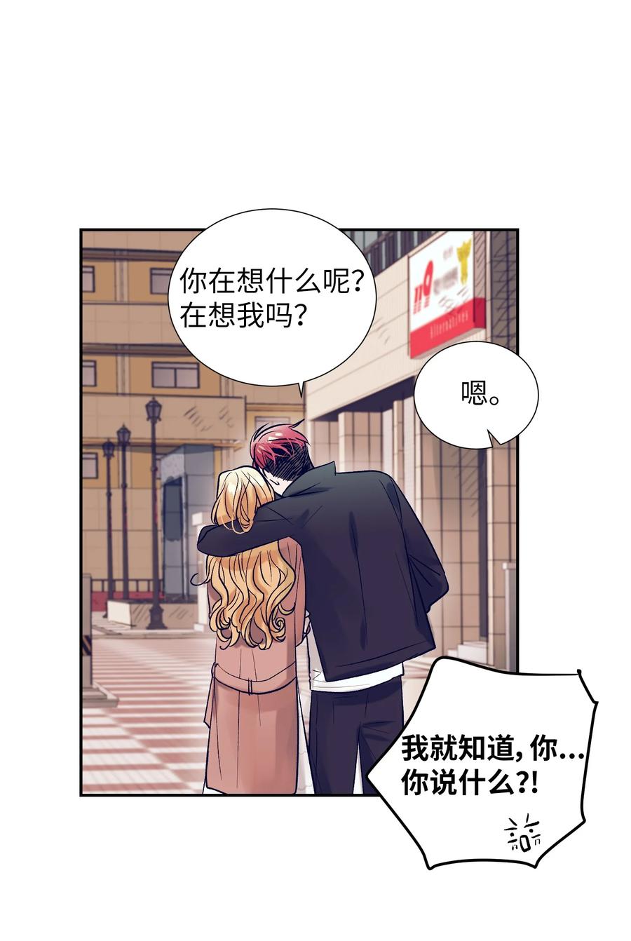52 不要走(1/2)-第52话