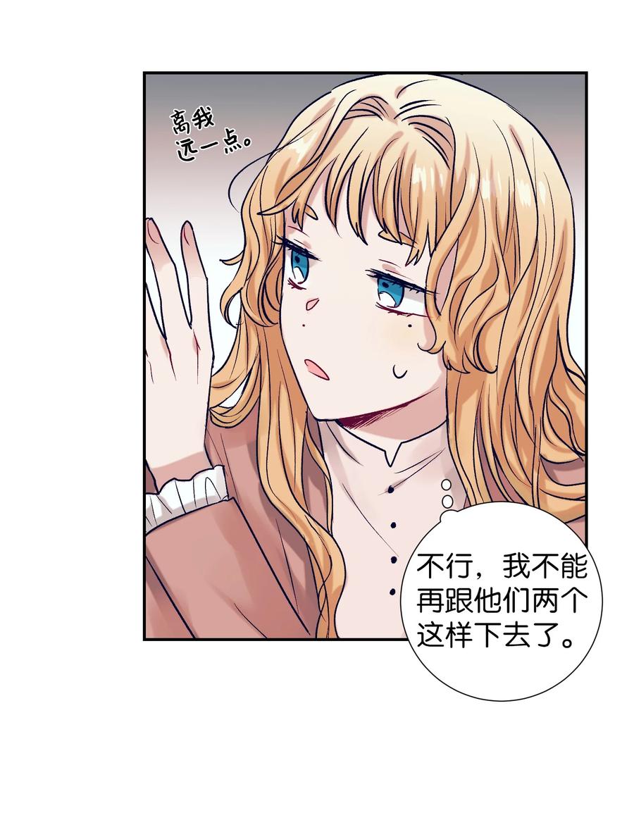 52 不要走(1/2)-第52话
