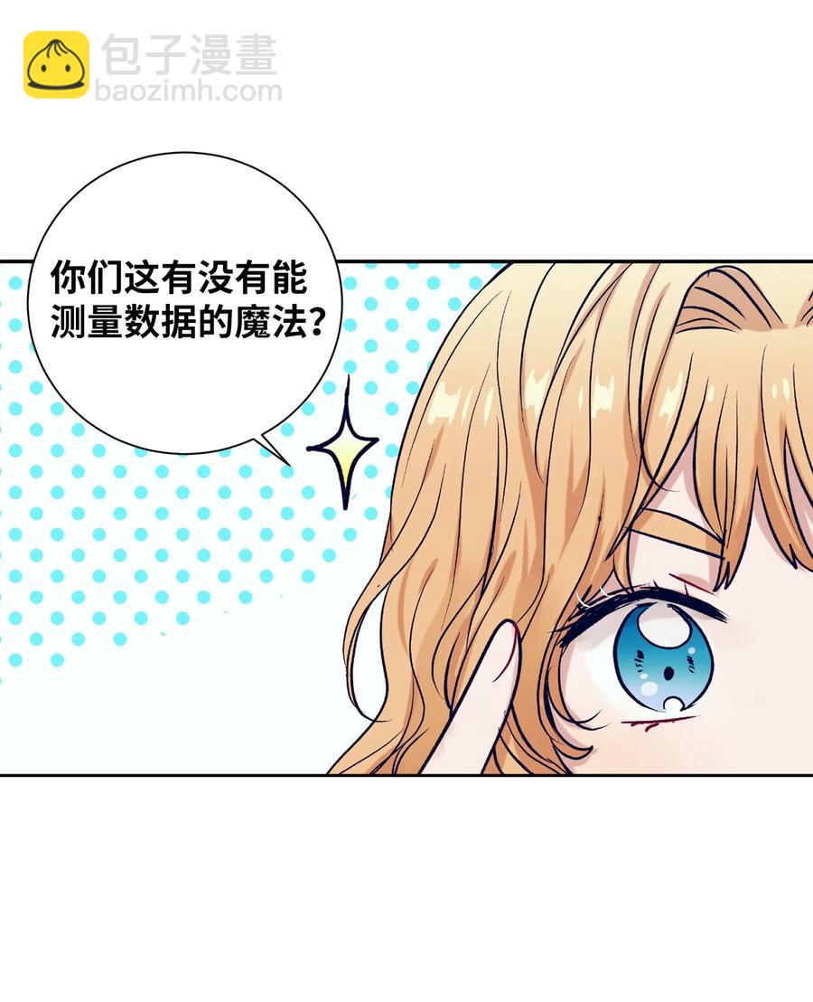 52 不要走(1/2)-第52话
