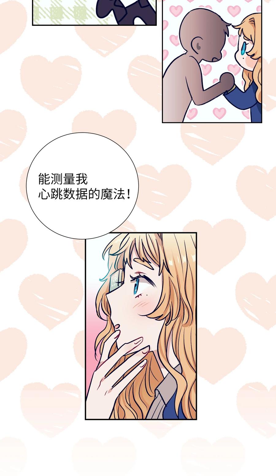 52 不要走(1/2)-第52话