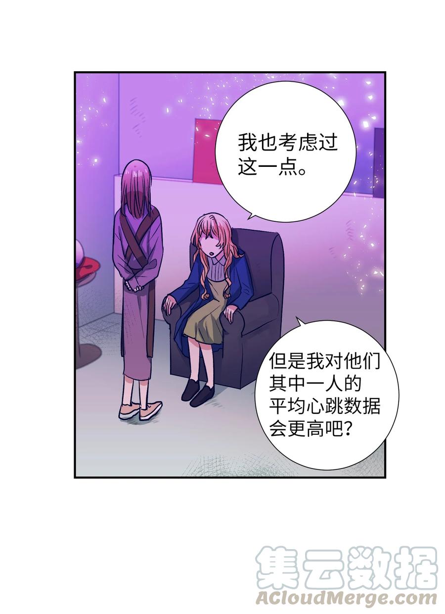 52 不要走(1/2)-第52话