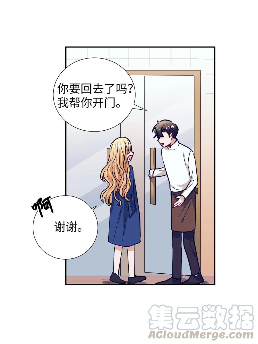 52 不要走(1/2)-第52话