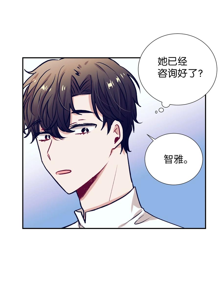 52 不要走(1/2)-第52话