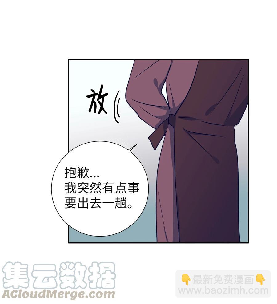 52 不要走(1/2)-第52话