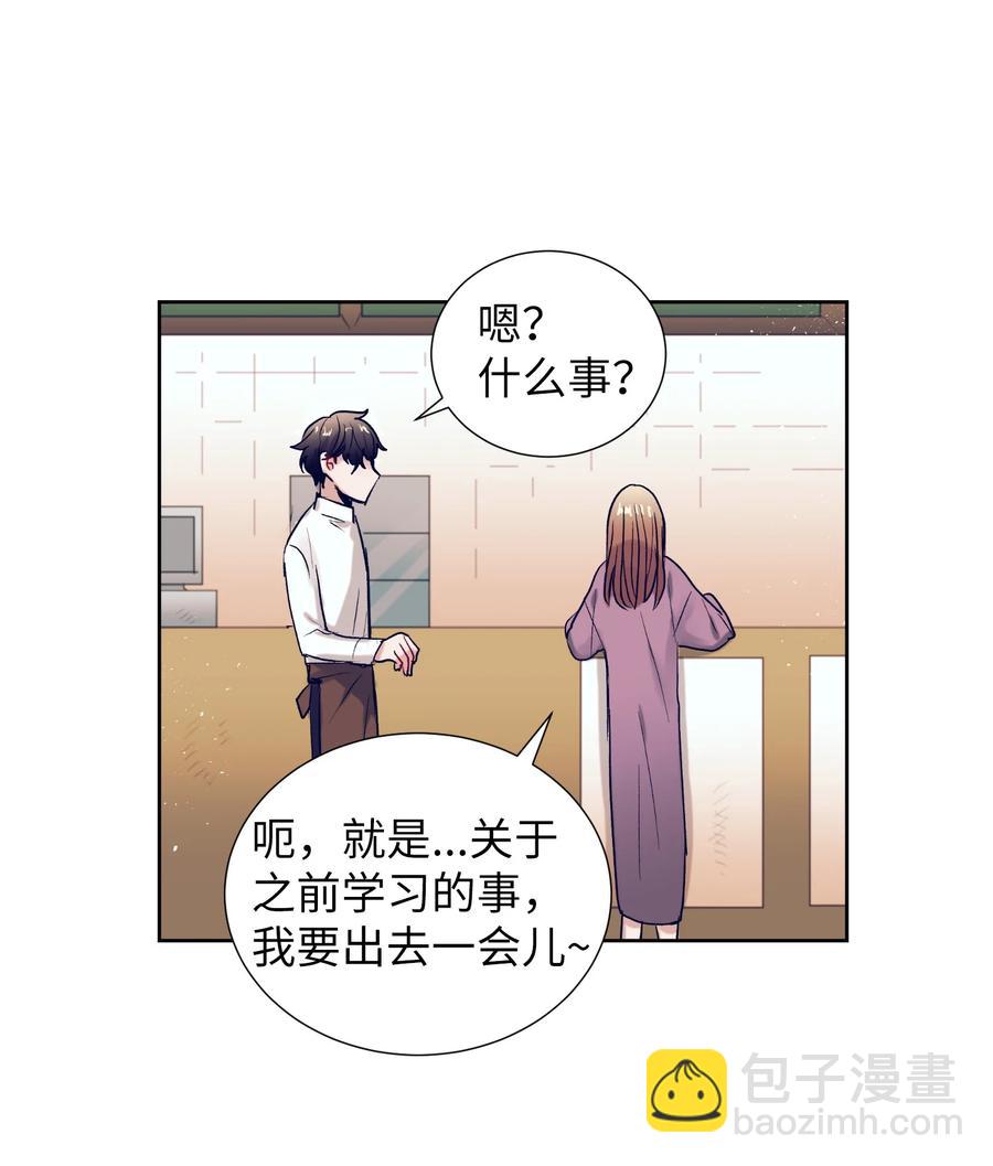 52 不要走(1/2)-第52话