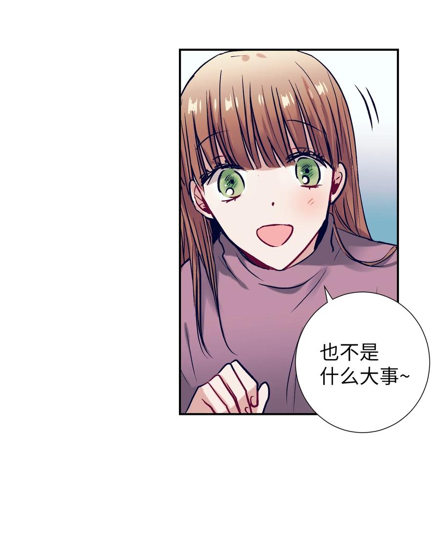 52 不要走(1/2)-第52话