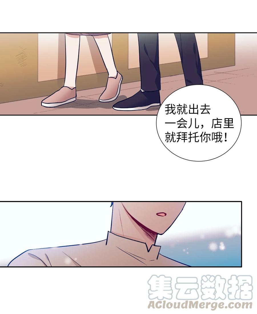 52 不要走(1/2)-第52话