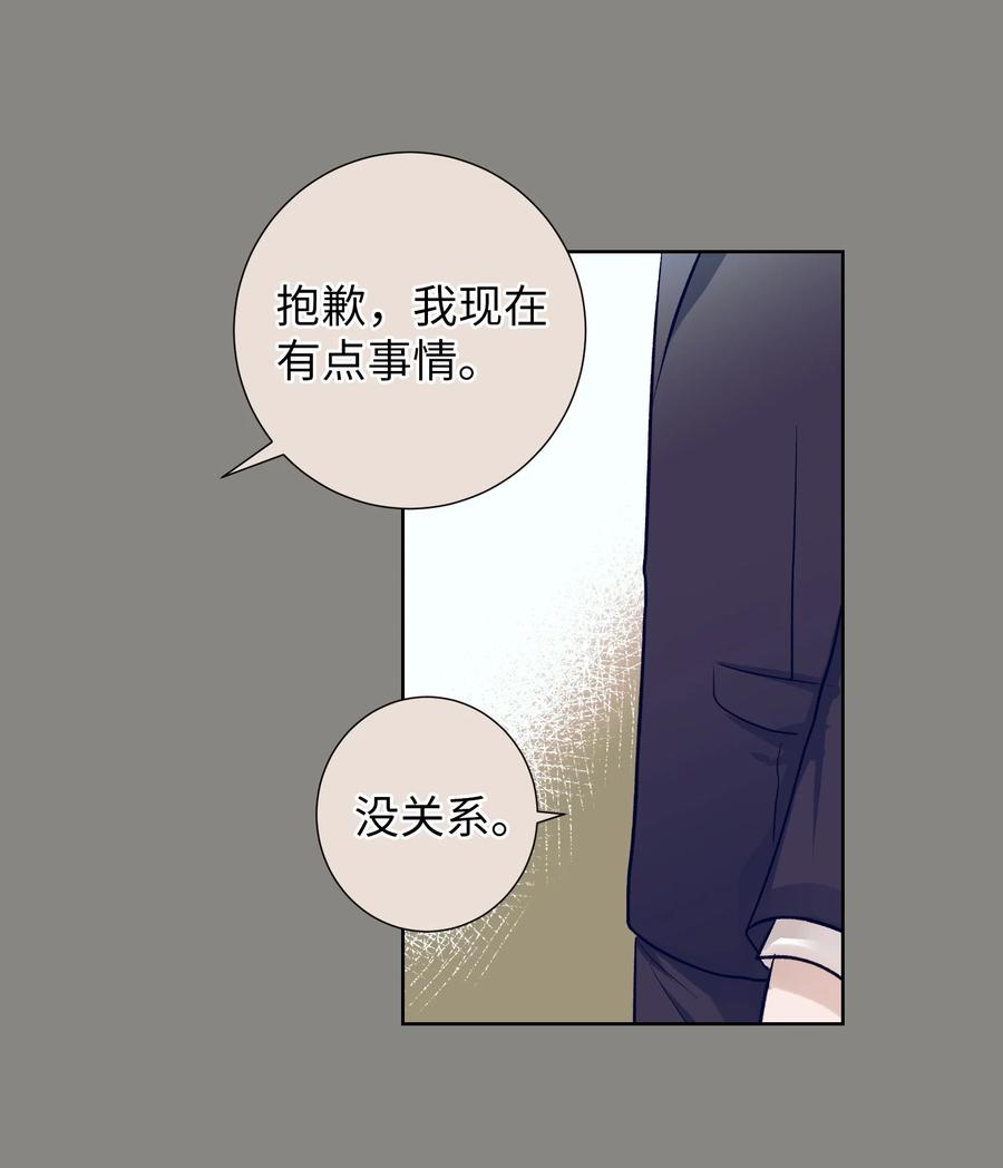 52 不要走(1/2)-第52话
