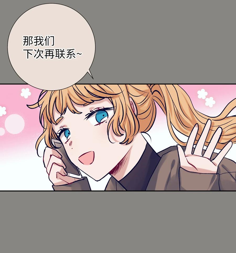 52 不要走(1/2)-第52话