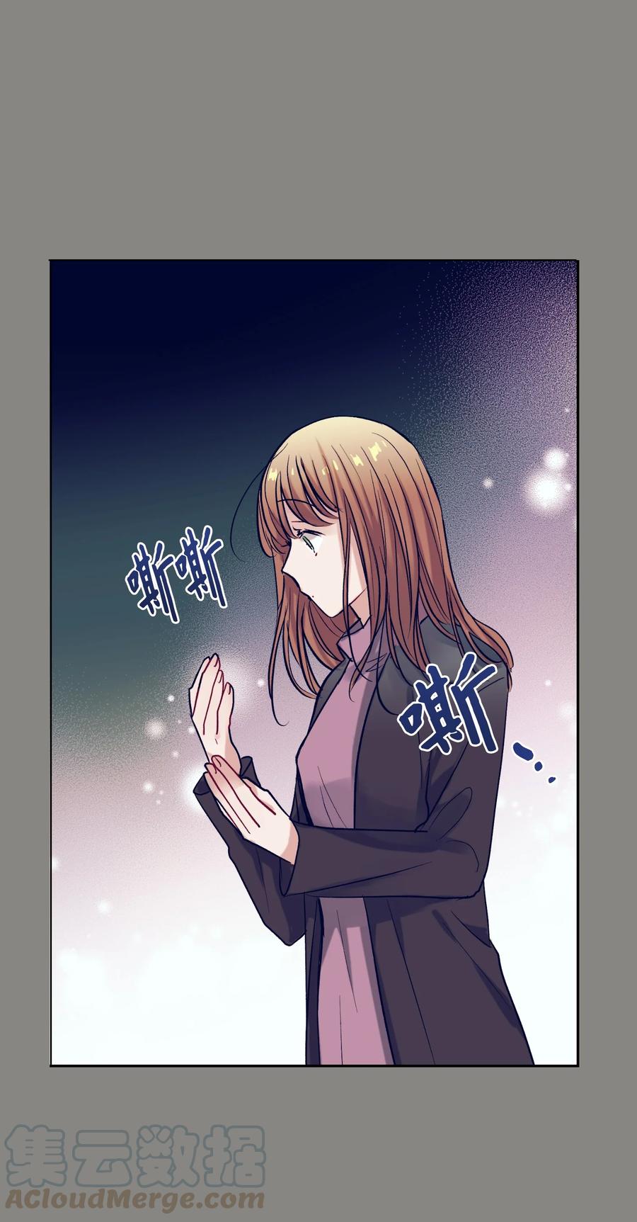 54 身体变好了(1/2)-第54话