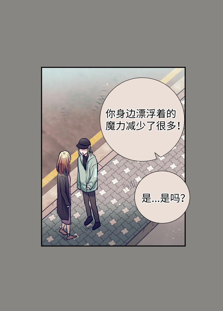 54 身体变好了(1/2)-第54话