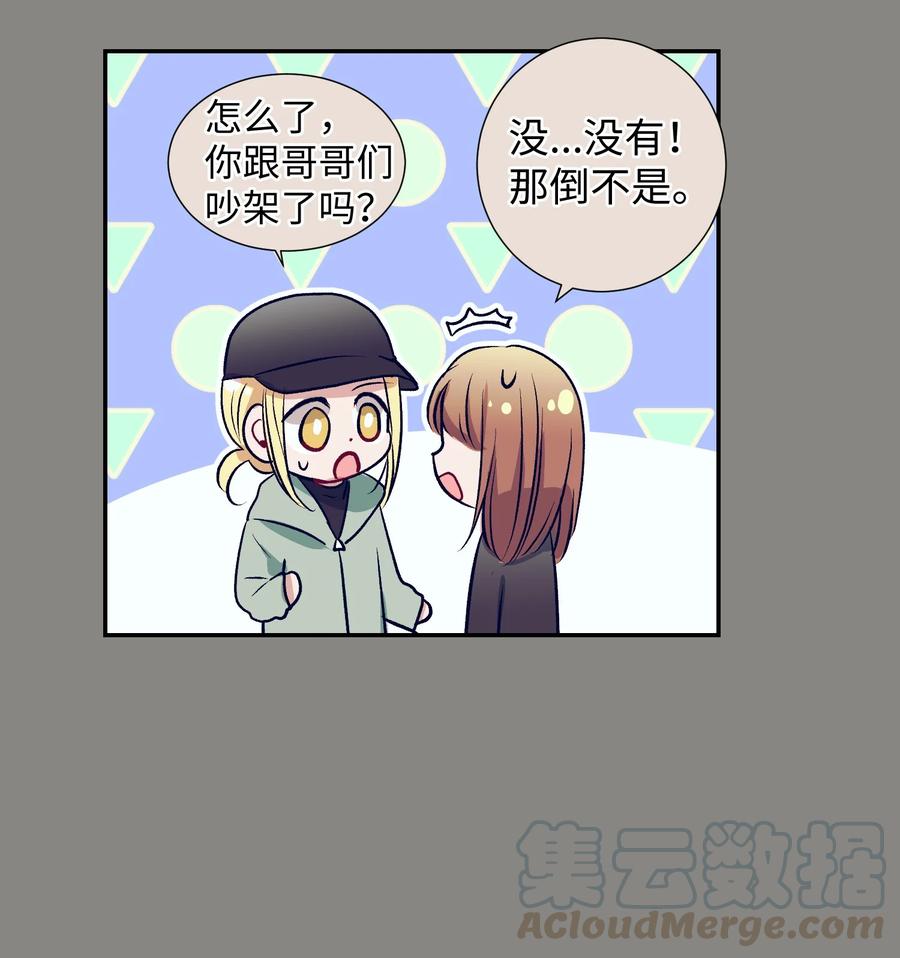 54 身体变好了(1/2)-第54话