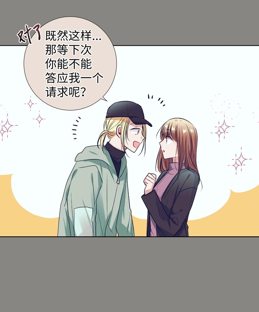 54 身体变好了(1/2)-第54话