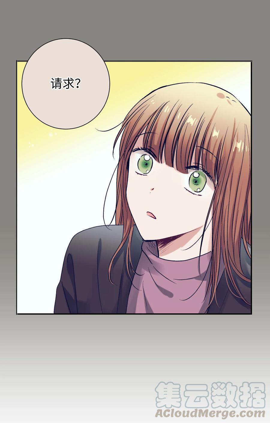 54 身体变好了(1/2)-第54话