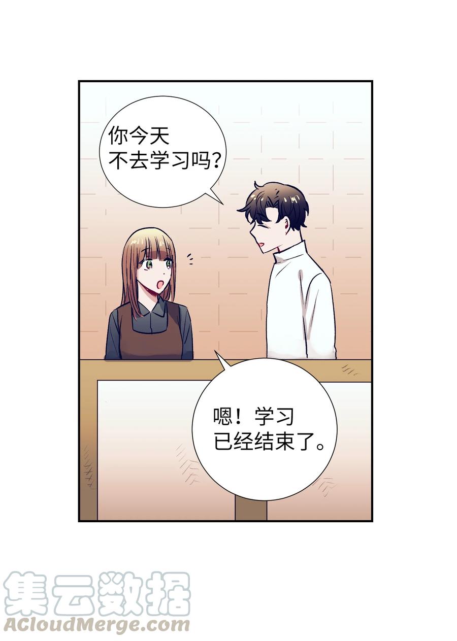 54 身体变好了(1/2)-第54话