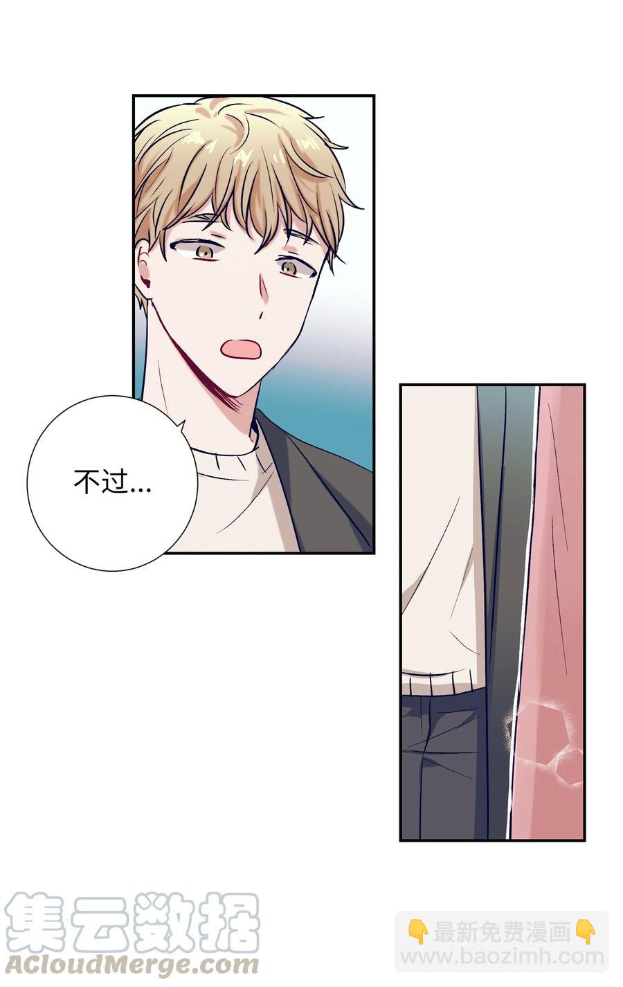 54 身体变好了(1/2)-第54话