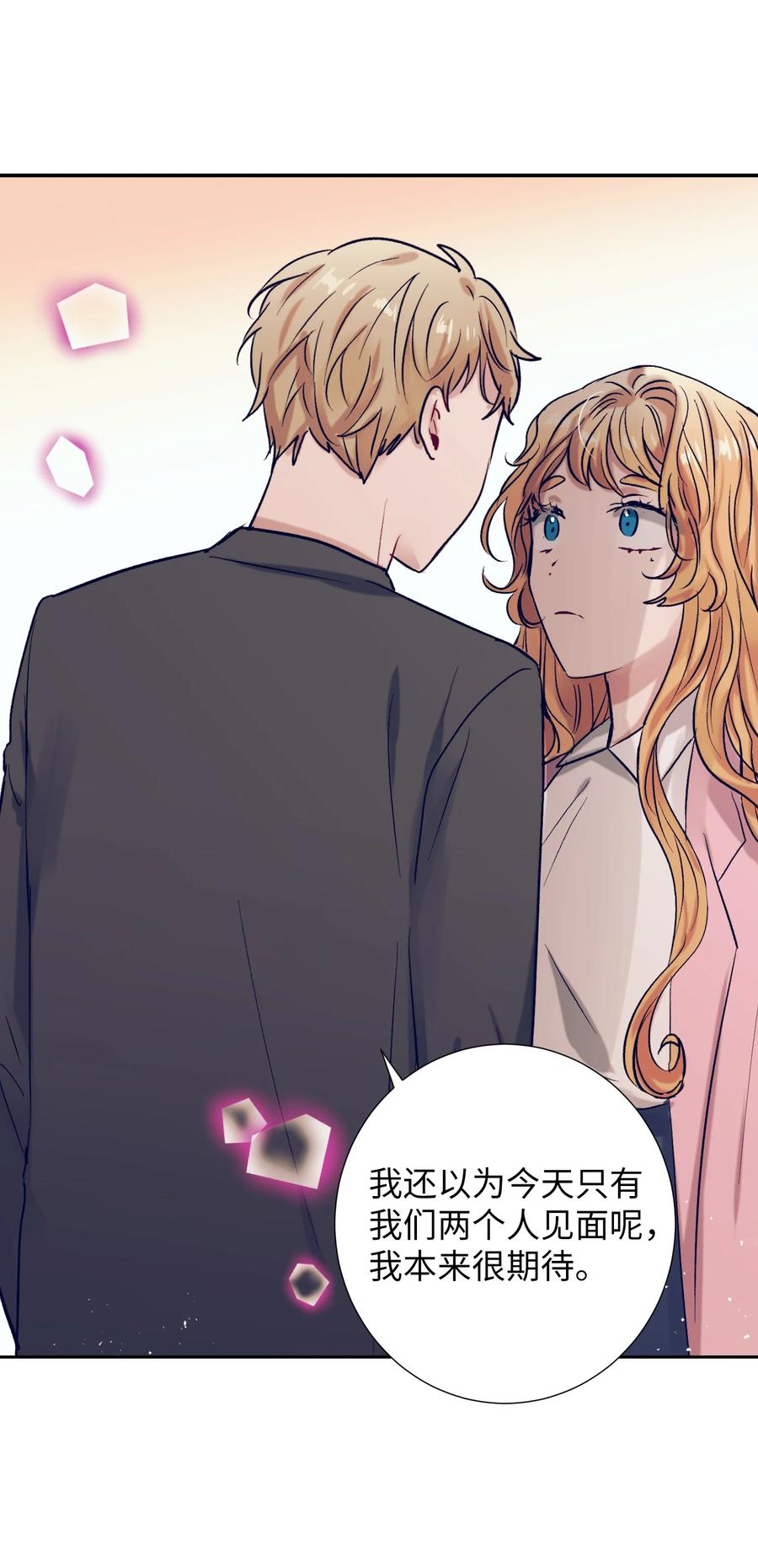 54 身体变好了(1/2)-第54话