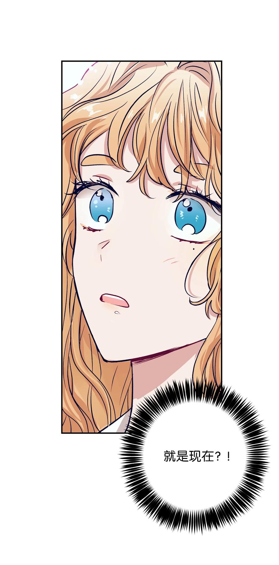 54 身体变好了(1/2)-第54话