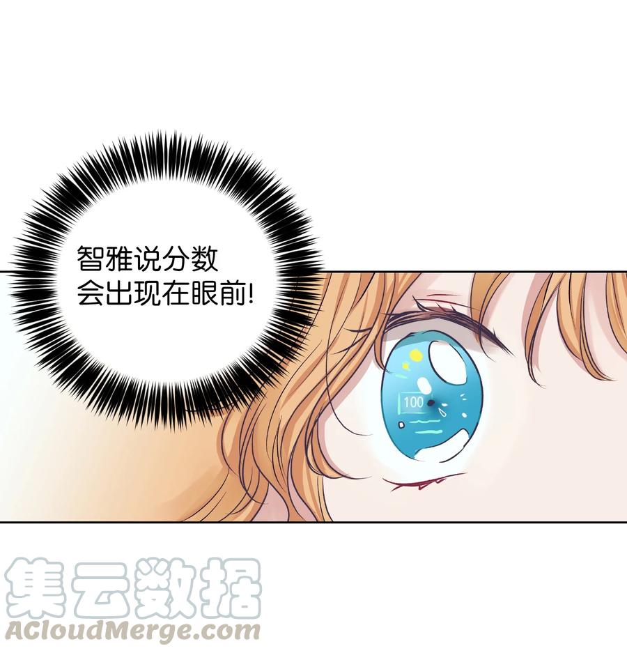 54 身体变好了(1/2)-第54话