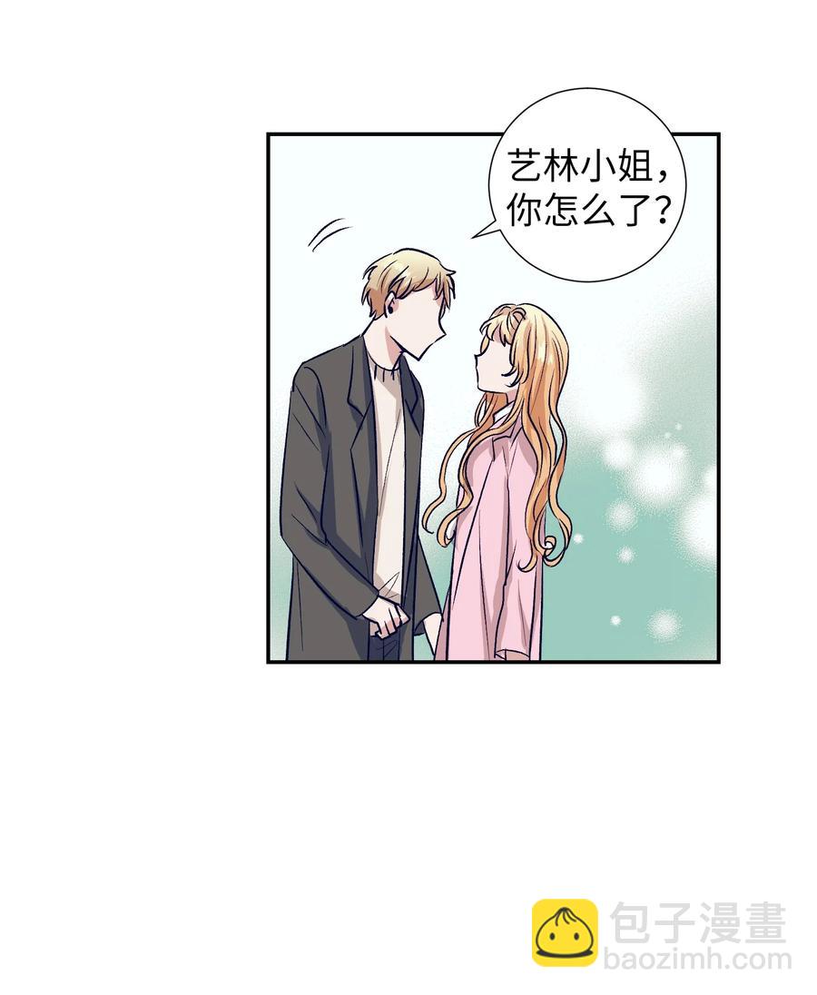 54 身体变好了(1/2)-第54话