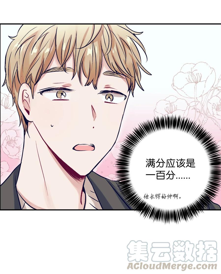 54 身体变好了(1/2)-第54话