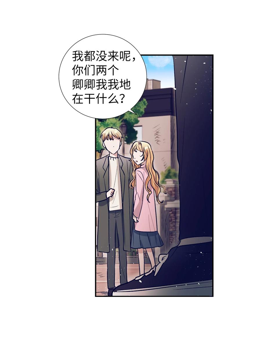 54 身体变好了(1/2)-第54话