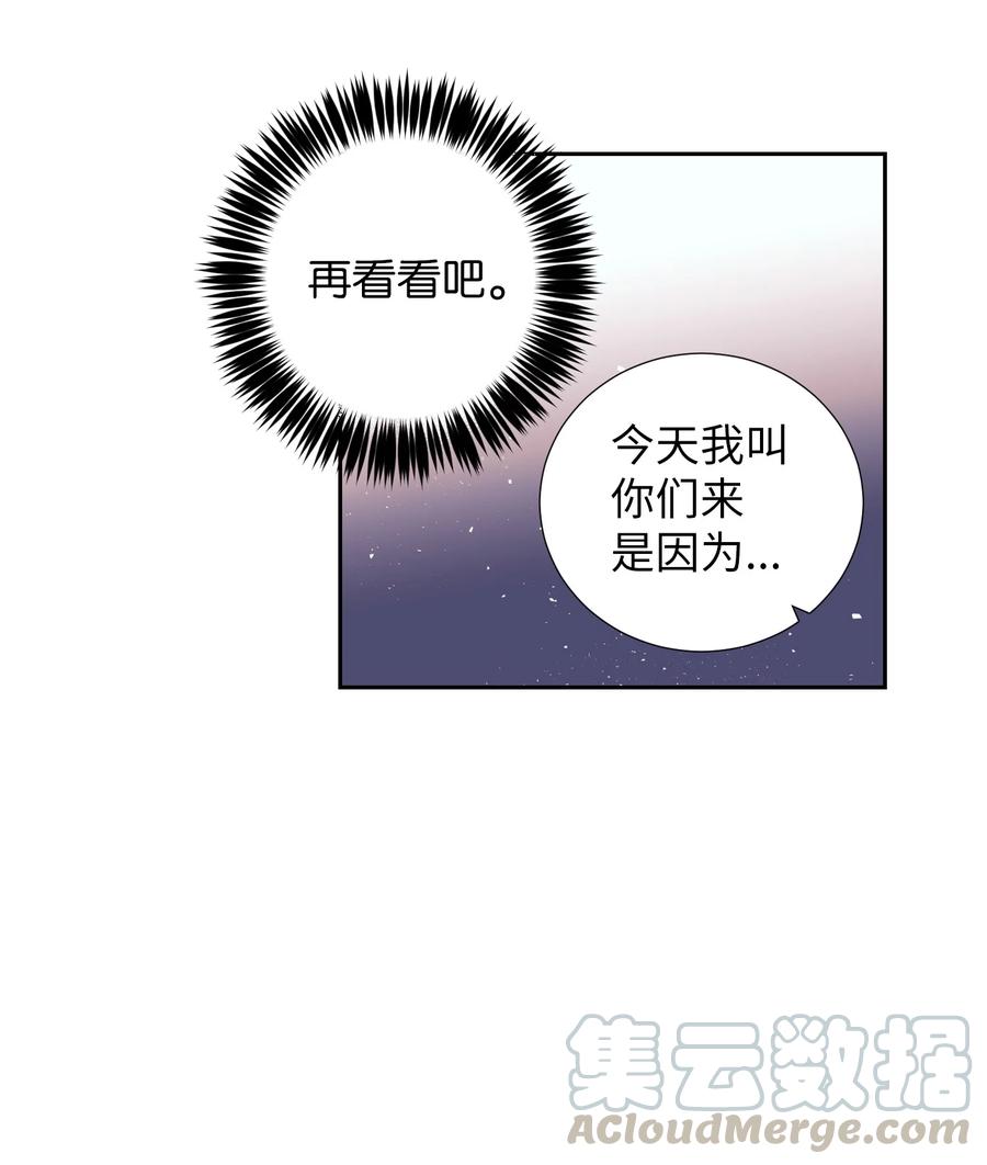 54 身体变好了(1/2)-第54话