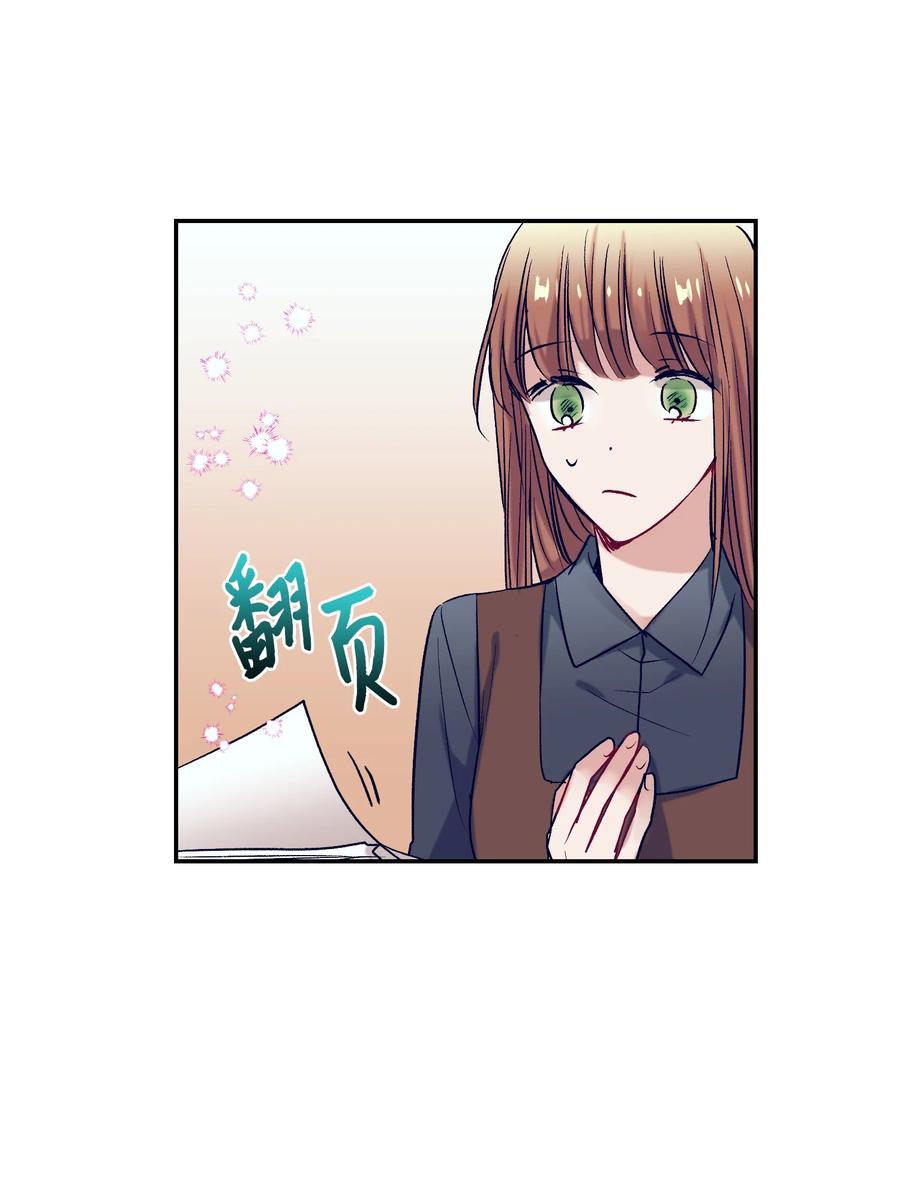 54 身体变好了(1/2)-第54话