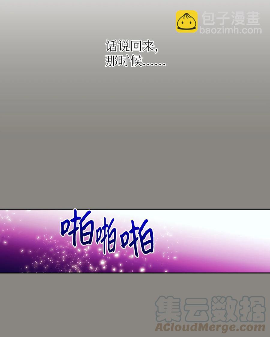 54 身体变好了(1/2)-第54话