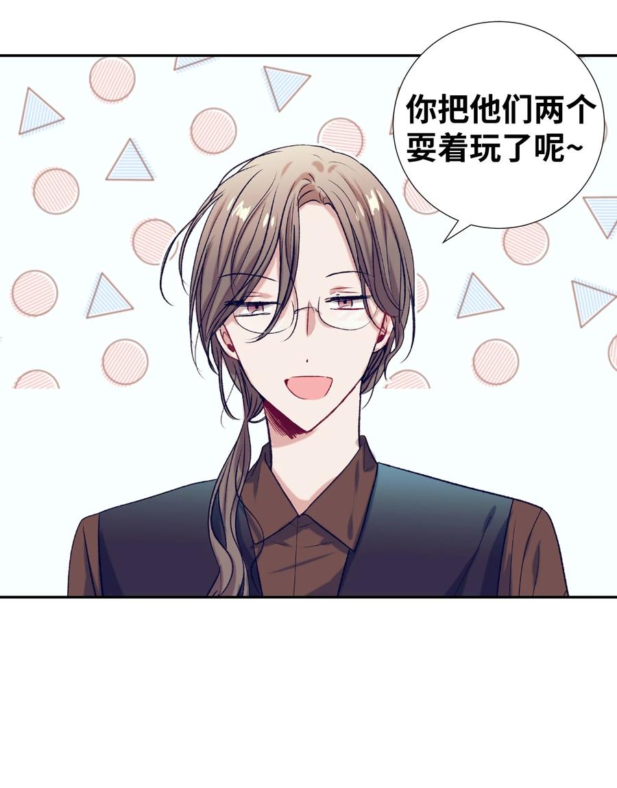 56 那这样呢？-第56话