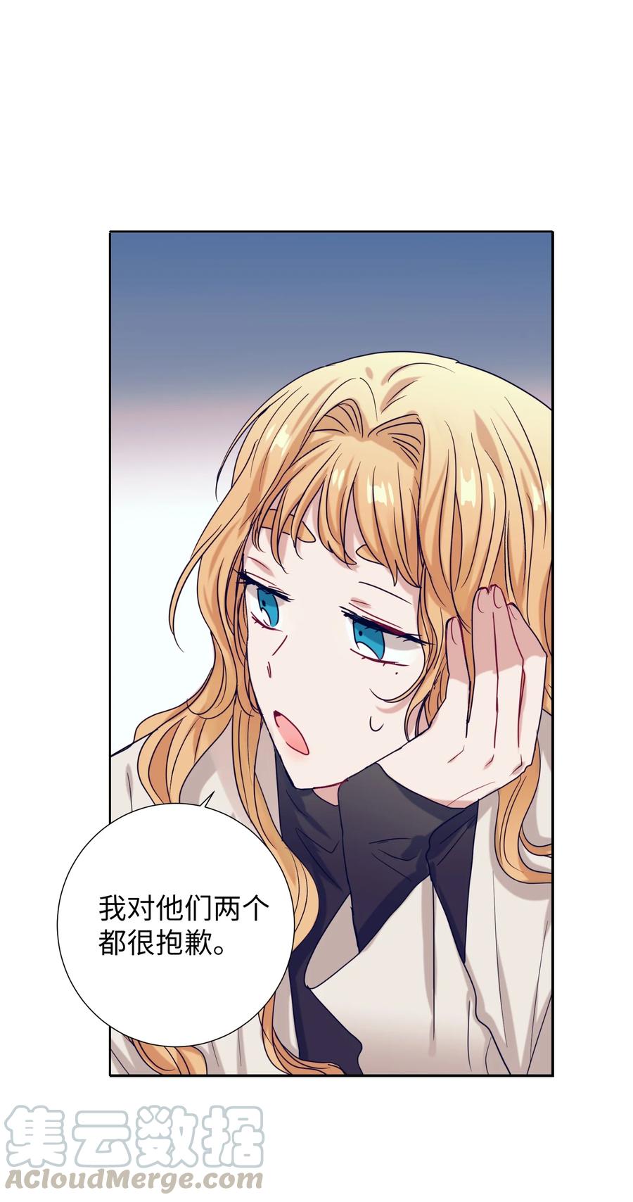 56 那这样呢？-第56话