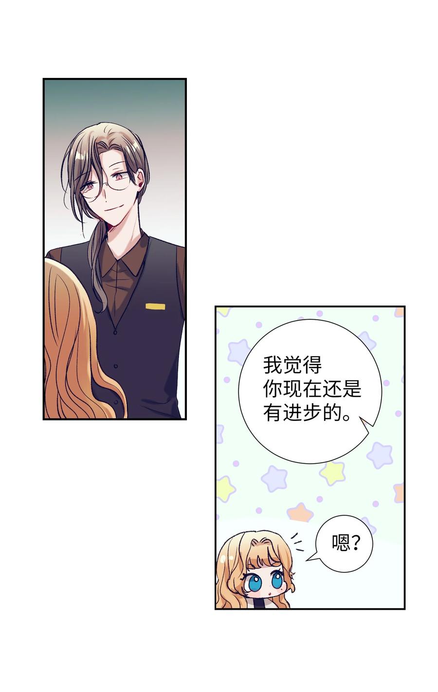 56 那这样呢？-第56话