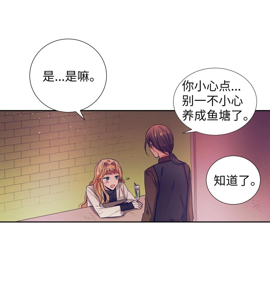56 那这样呢？-第56话