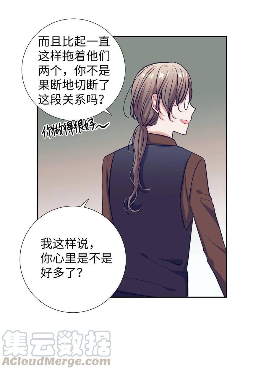 56 那这样呢？-第56话