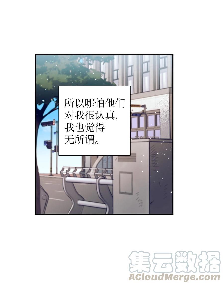 56 那这样呢？-第56话
