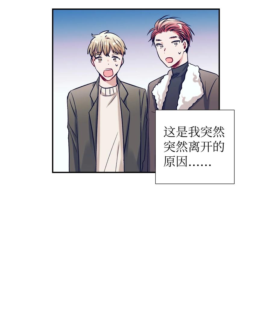 56 那这样呢？-第56话