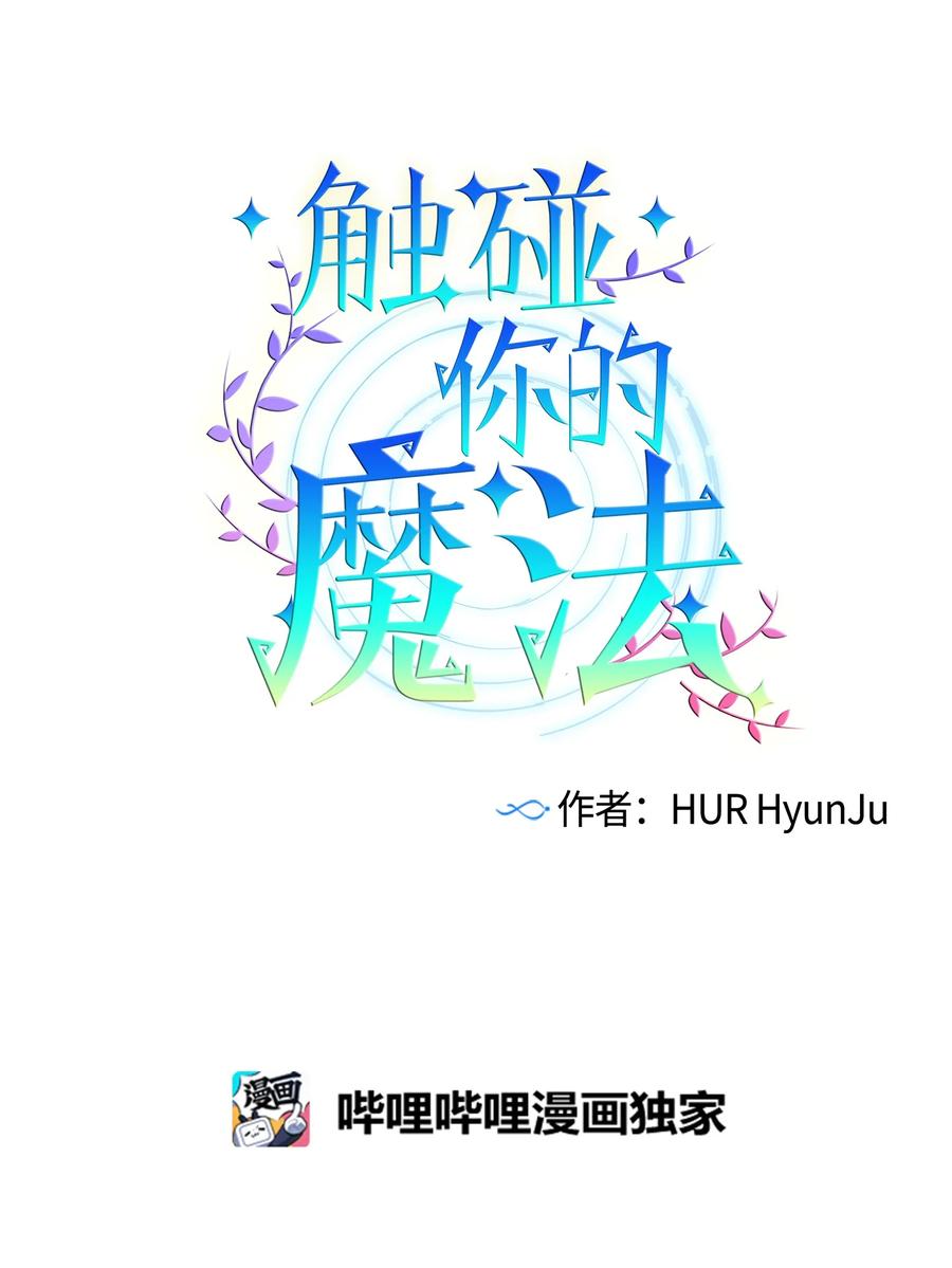 56 那这样呢？-第56话