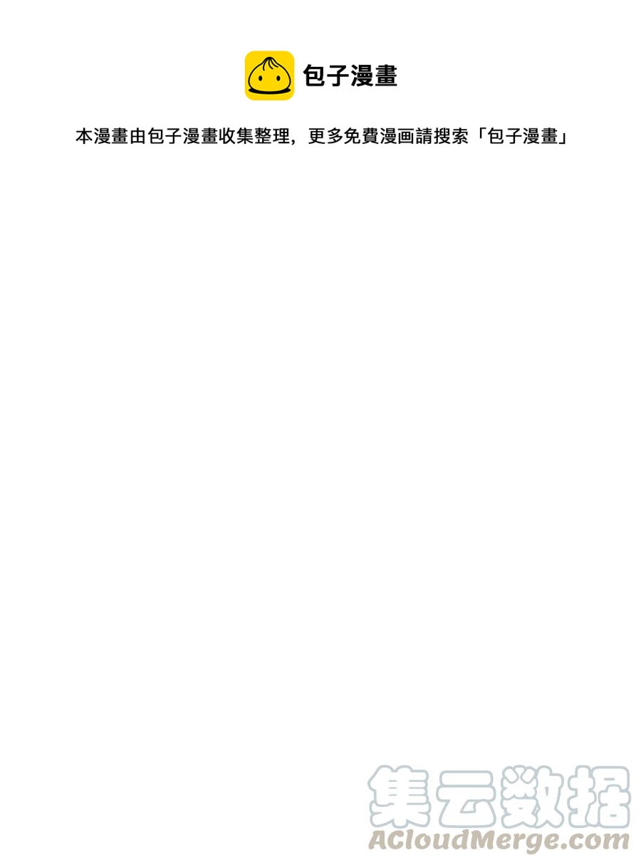 58 小建吃醋-第58话