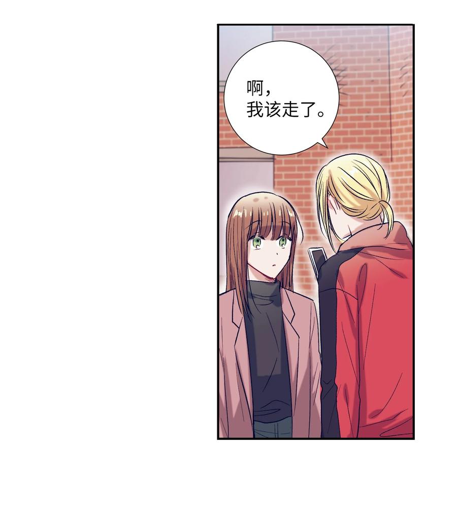 58 小建吃醋-第58话