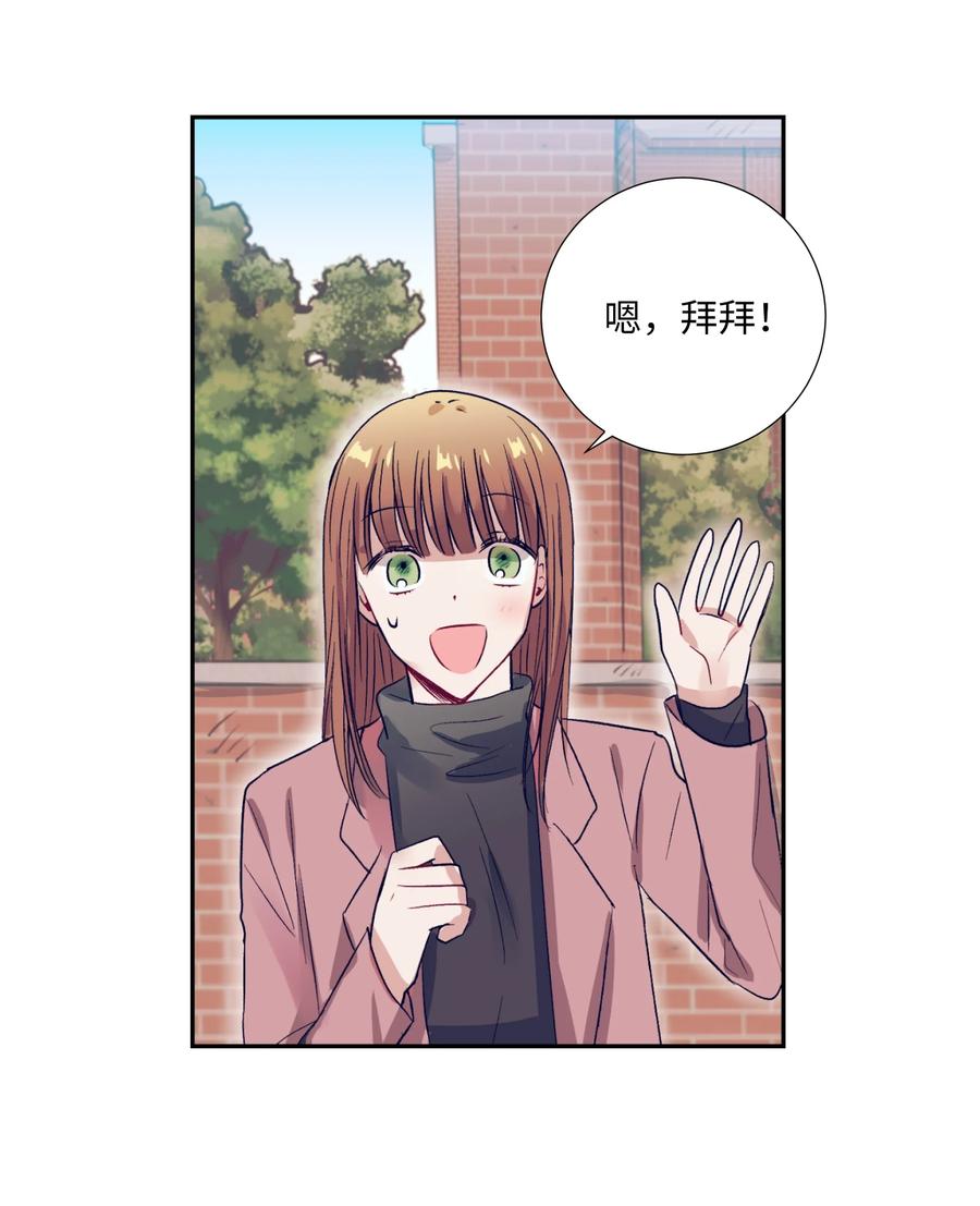 58 小建吃醋-第58话