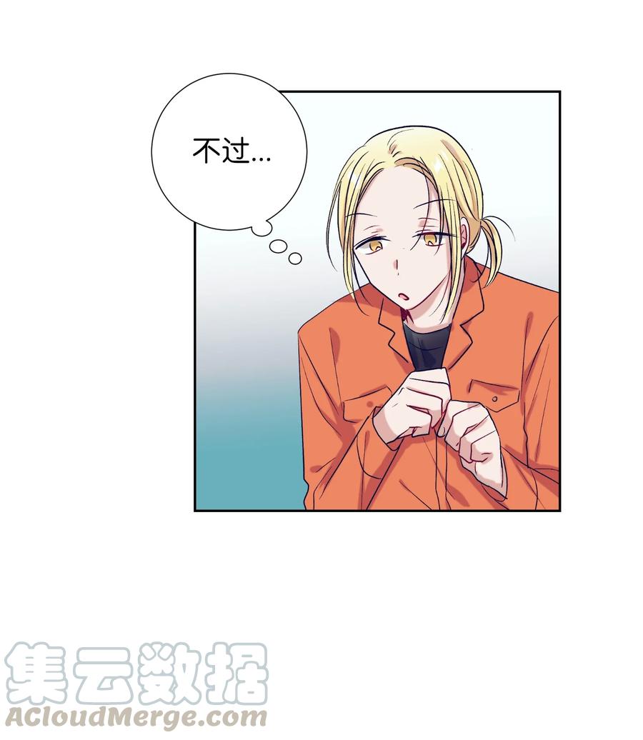 58 小建吃醋-第58话