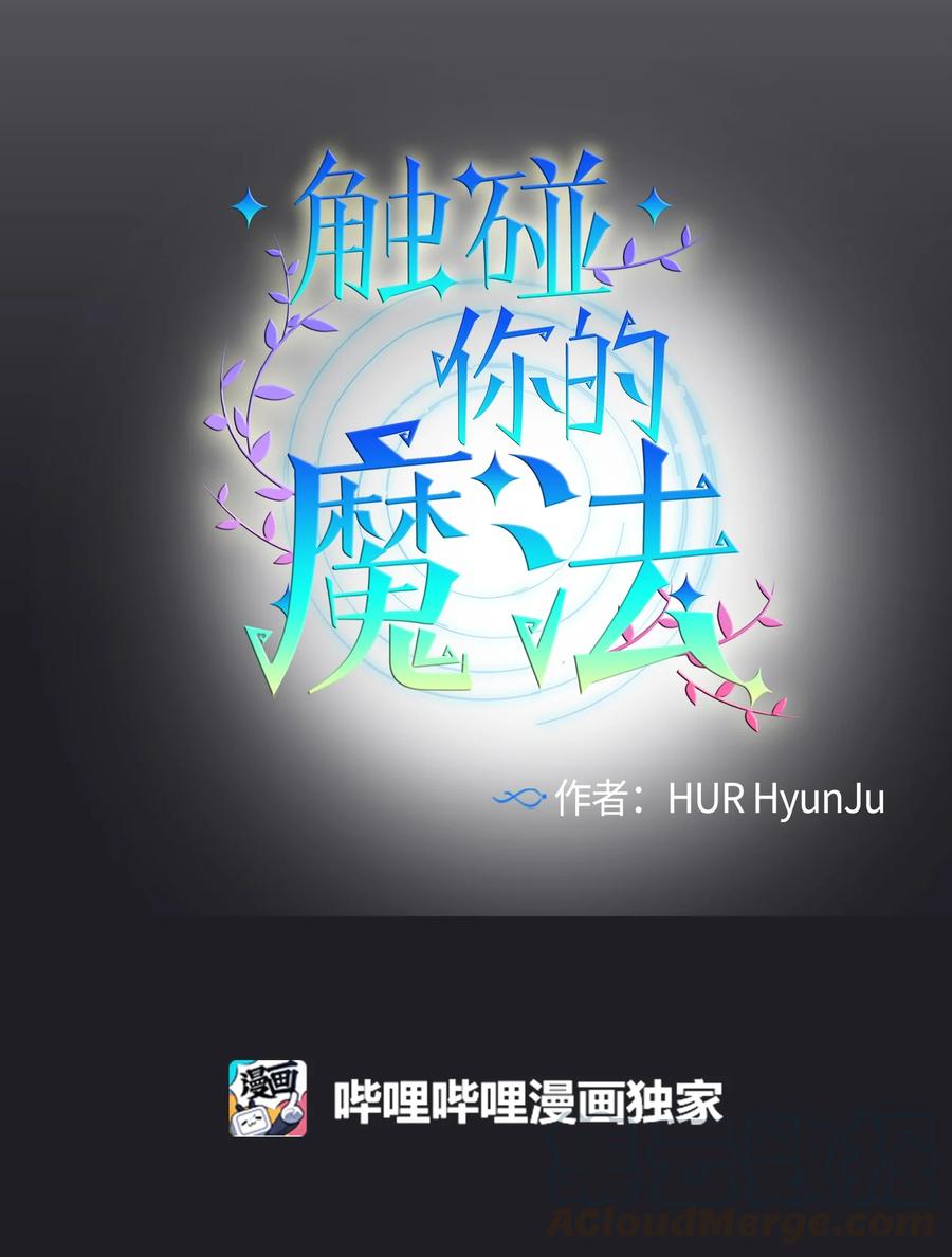 58 小建吃醋-第58话