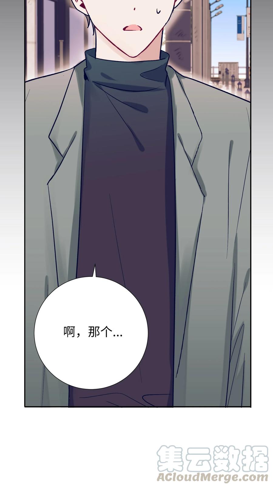 58 小建吃醋-第58话