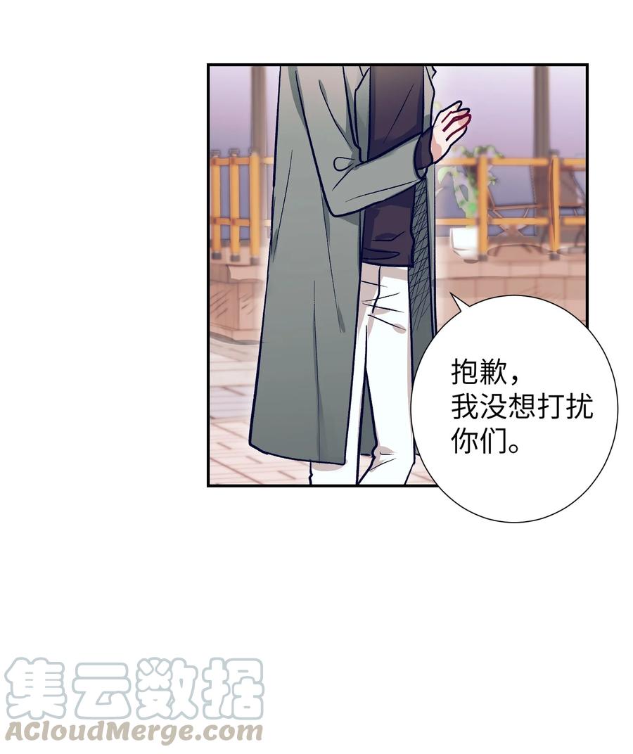 58 小建吃醋-第58话